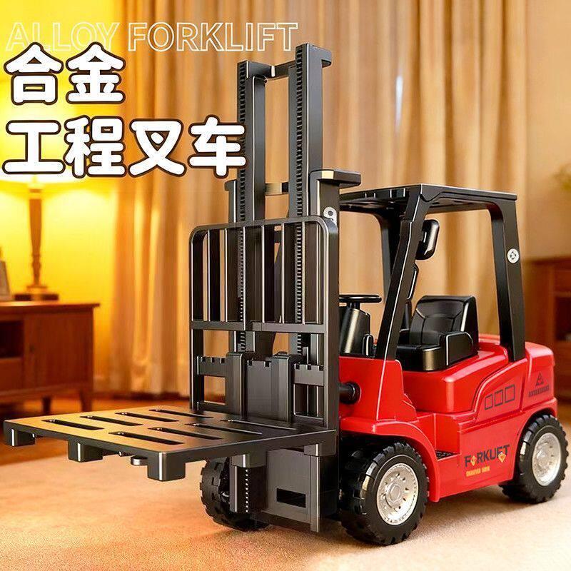 合金叉车玩具液压升降仿真工程车儿童惯性滑行搬运车模型儿童玩具