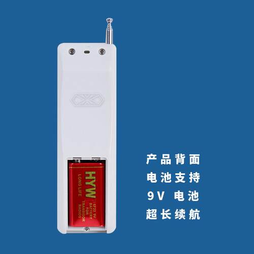 超远距离遥控器车库道闸伸缩门渣土车水泵大功率平移门车篷布柴暖