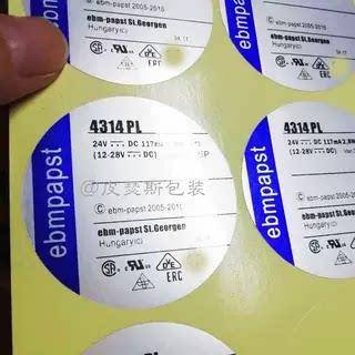 广州定做风扇哑银不干胶标签印logo 散热风扇电容电压圆形贴标