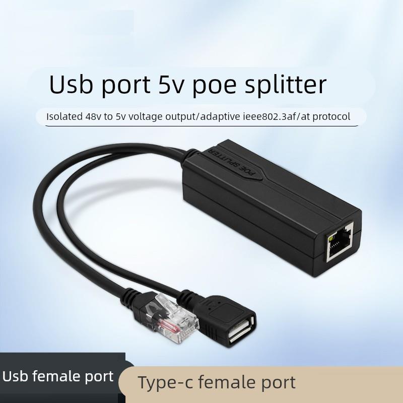 POE分离器48V转5V2A母口MICRO USB/TYPE-C供电模块网关电视盒时钟