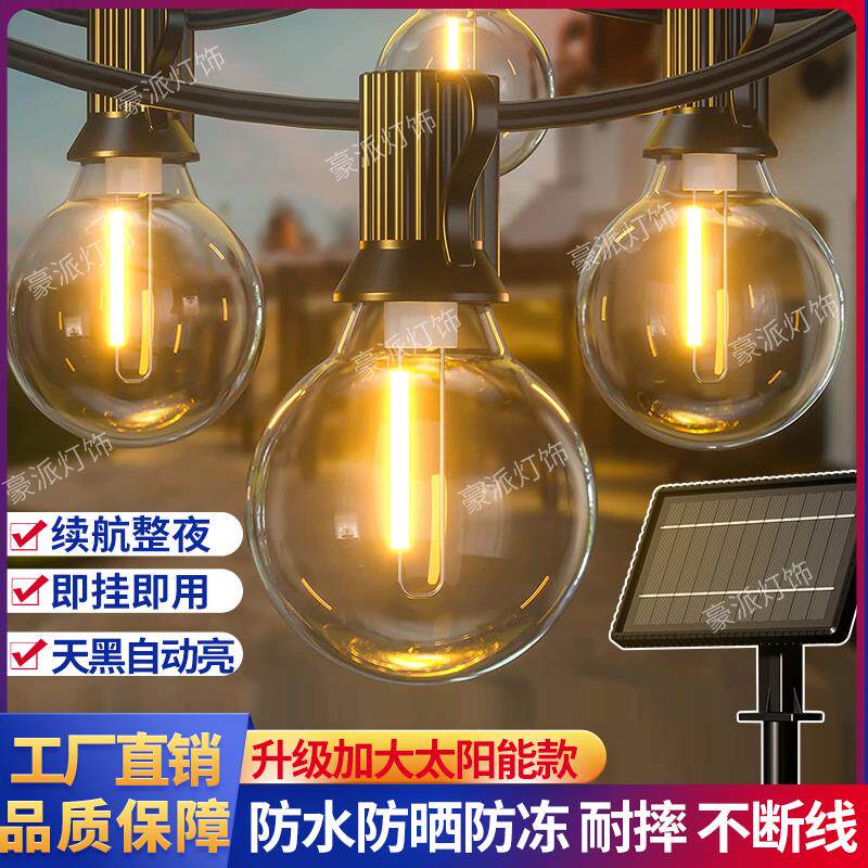 户外LED灯串插电防水耐摔露营帐篷婚庆庭院布置装饰氛围挂灯室内