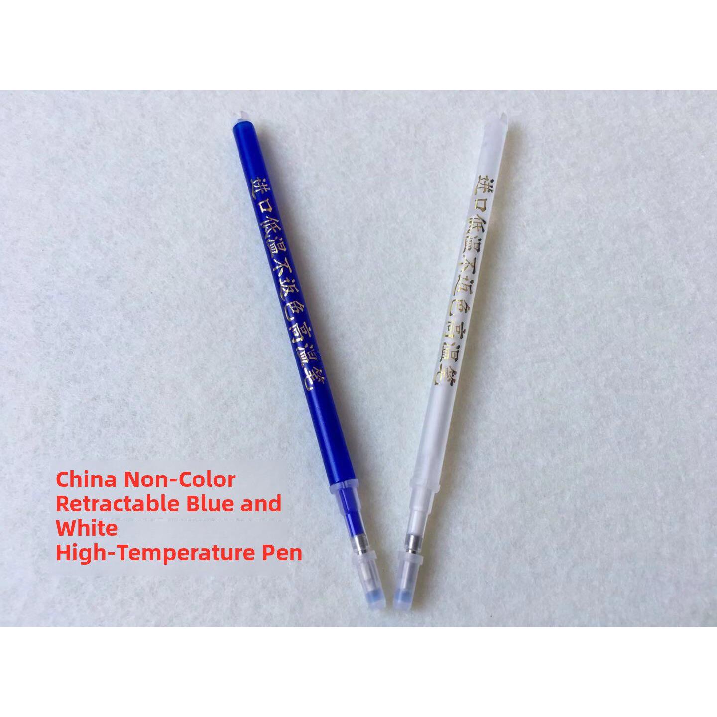 进口低温不返色高温笔消失笔服装皮革布料不反色消色气消汽褪色笔
