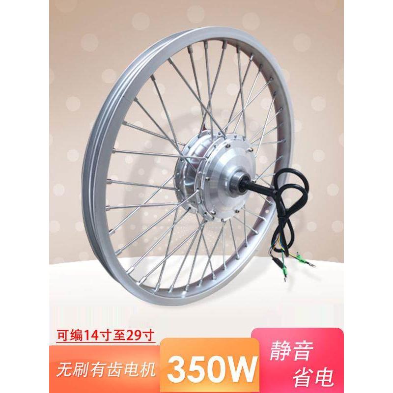 电动自行车伊兰公主改装36v48v350w16寸20寸22寸24寸26寸前后电机