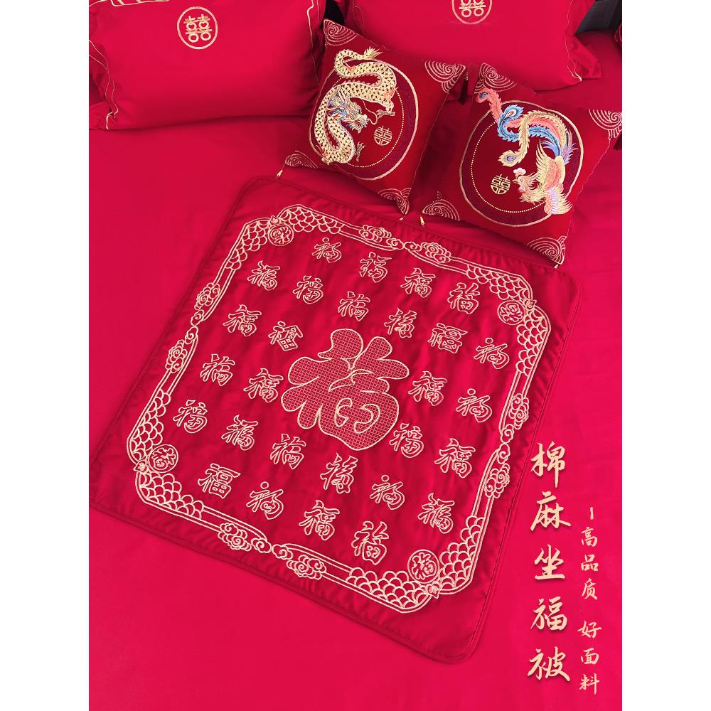 采购产品婚礼坐席和祝福被,酒红色节日坐席和祝福席,新娘坐席和