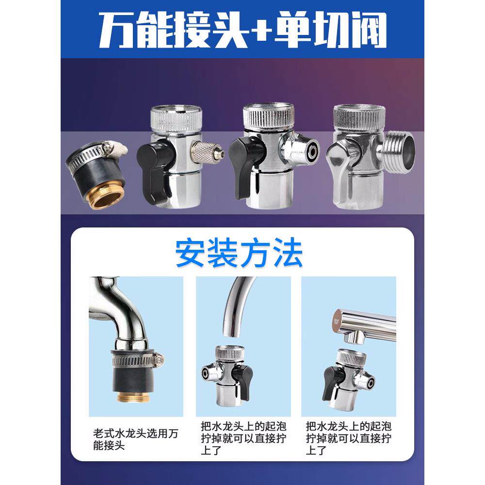 净水器单切阀水龙头万能接头2分3分转换阀分水器开关球阀通用配件