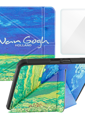 适用Kobo Forma 8英寸N782电子书保护套Kobo Forma皮套软壳保护壳