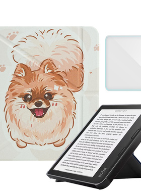 适用8英寸kobo sage保护套kobo N778磁吸休眠保护套sage防摔软壳