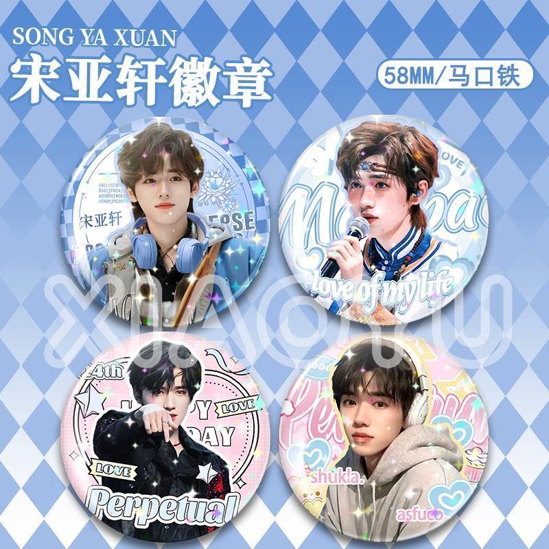 时代少年团宋亚轩周边徽章吧唧明星同款胸针应援胸针挂件礼物定制
