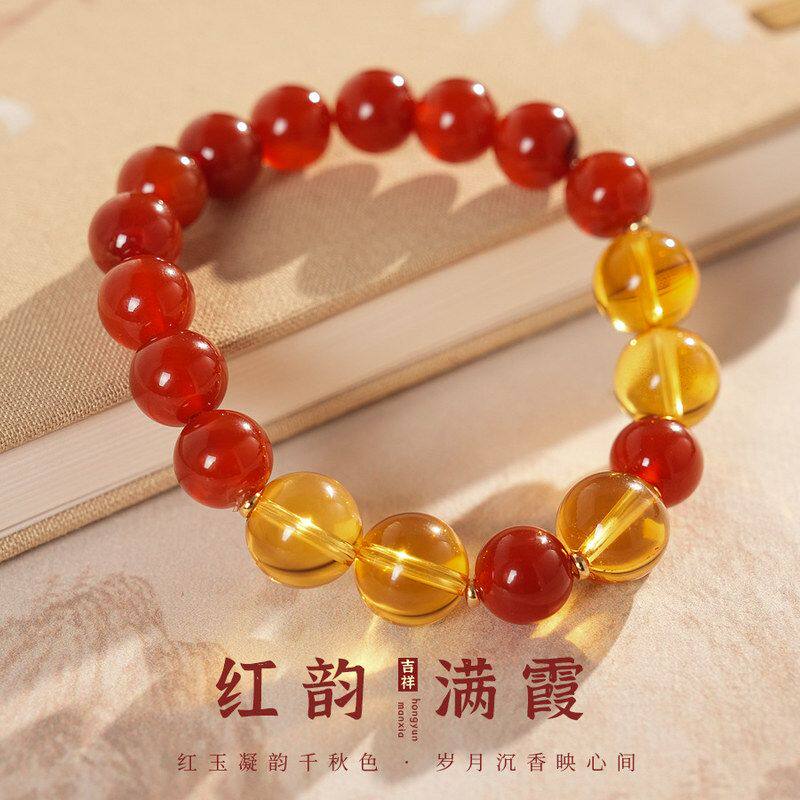 黄水晶手链文玩女高级感红玛瑙优化串珠复古轻奢简约手串手饰