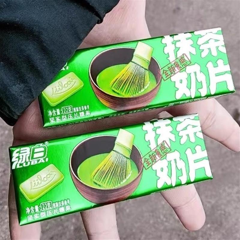 绿白抹茶味奶片原味干吃牛奶片糖果网红小零食散装
