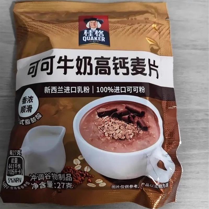 桂格【新品上市】燕麦片即食27g可可牛奶高钙独立小包装营养早餐