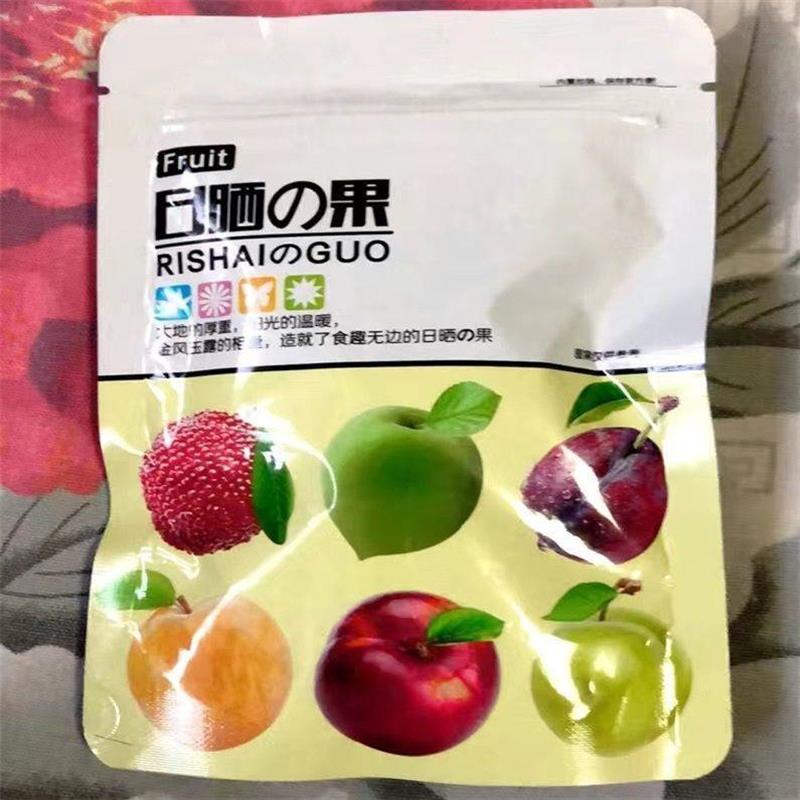 !新日期竹盐甘草枇杷干果止咳润肺休闲零食水果干蜜饯果脯无核琵