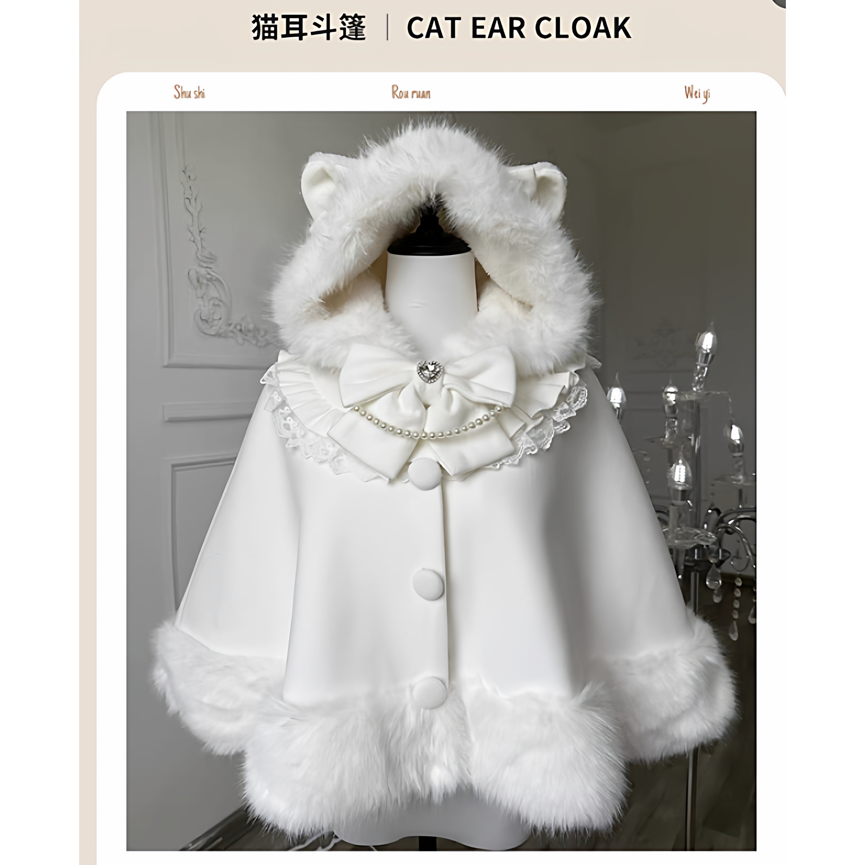 可爱甜美猫头斗篷秋冬款披风加绒