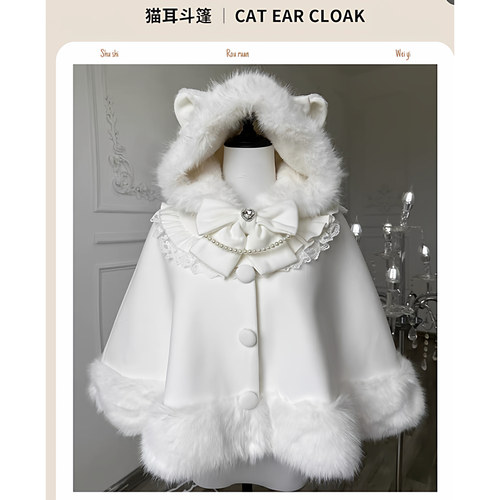可爱甜美猫头斗篷秋冬款披风加绒