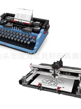 宇星模王13181电动编程绘图机打字机模型高难度拼装小颗粒积木
