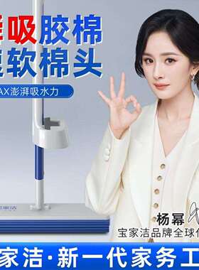 宝家洁拖把免手洗胶棉家用新懒人吸水一拖净干湿两用