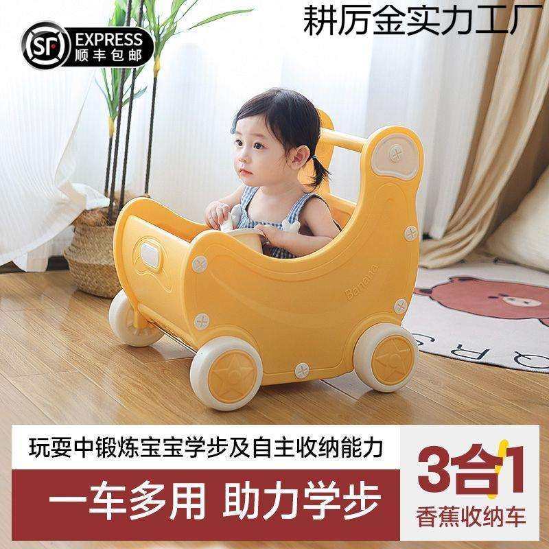 儿童学步玩具手推车三合一婴儿一周岁助步学走路防型腿收纳神器,金属材料及制品,金属加工件/五金加工件,淘宝优惠券,粉丝福利购,淘宝优惠卷