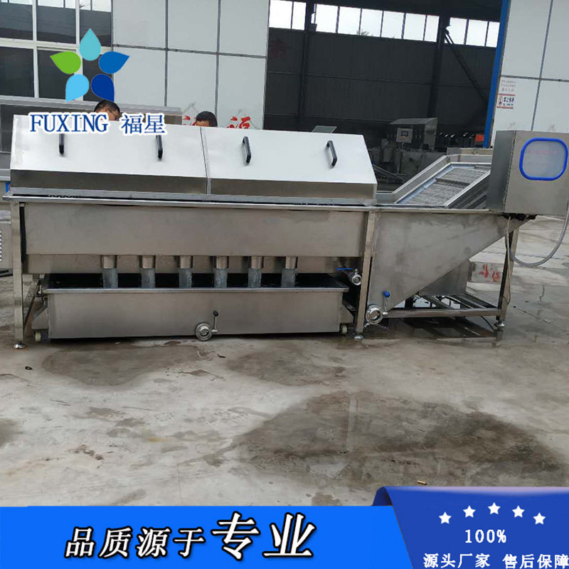 滚筒清洗机腌渍类清洗设备海产品滚筒清洗机