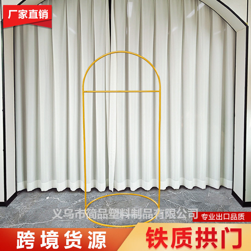 铁艺爱心婚庆拱门圆环花门道具户外草坪背景婚礼装饰婚庆门