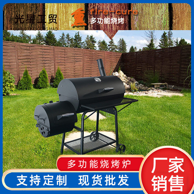 户外烧烤架别墅庭院烧烤炉木炭家用大号美式焖烤5人以上BBQ