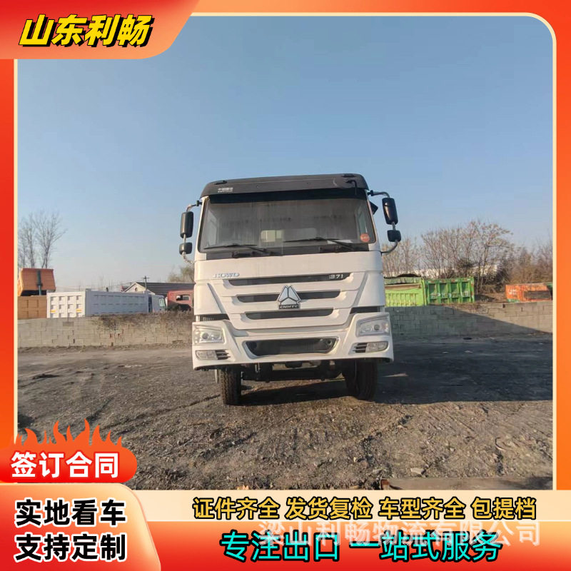 出口非洲中亚重汽豪沃HOWO8×4自卸车371马力 7.6米货箱翻斗车