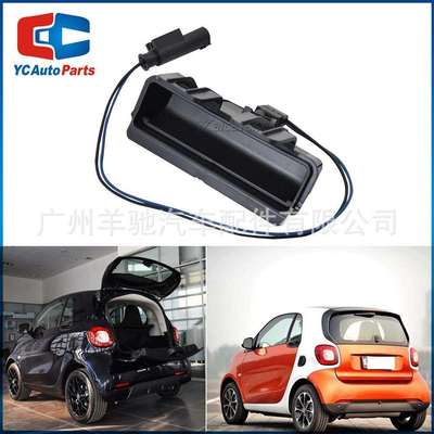 A4517470187尾门开关后备箱控制开关适用于奔驰smartfortwo451