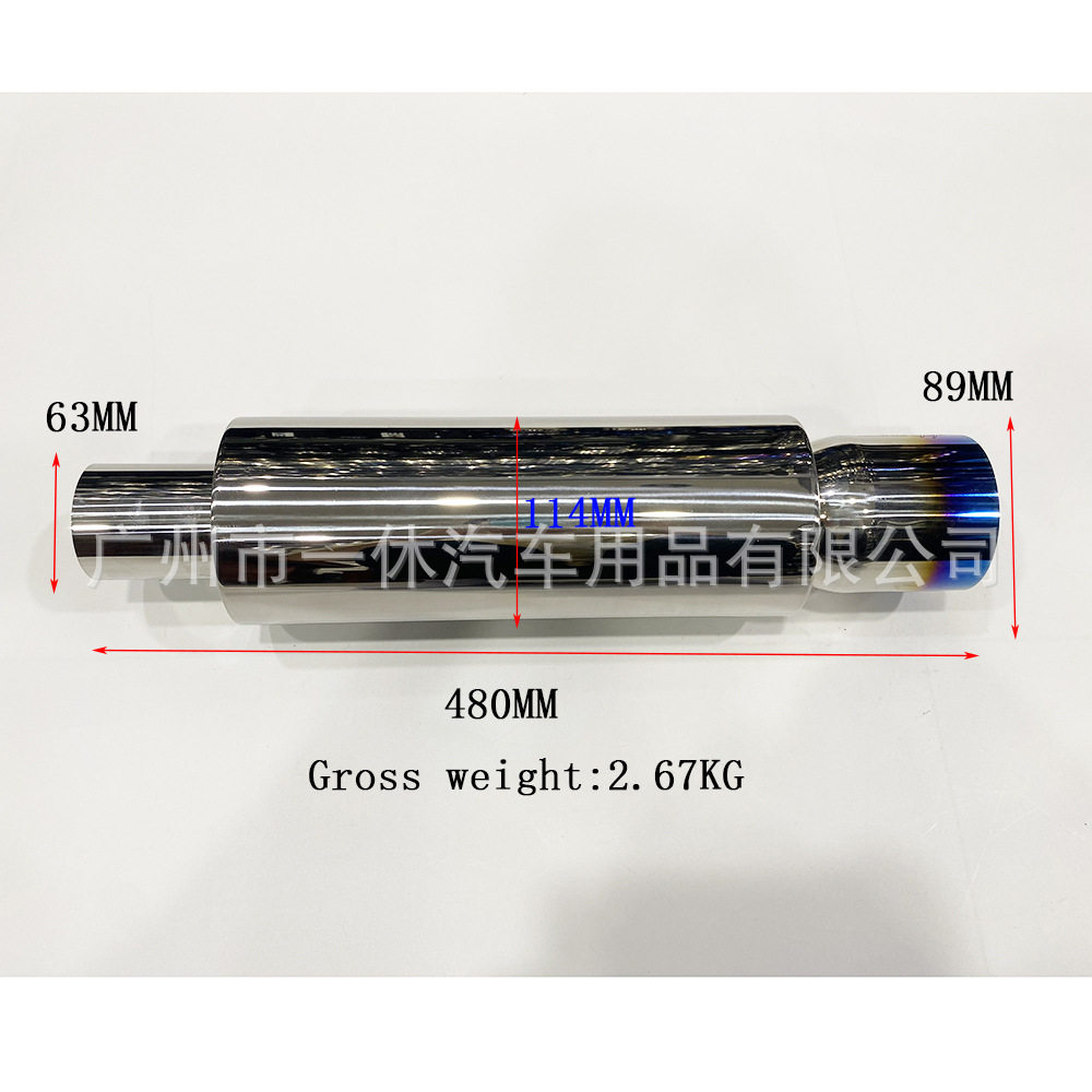 汽车改装不锈钢排气管响鼓尾段直排鼓圆鼓114MM/127鼓身加厚烤蓝