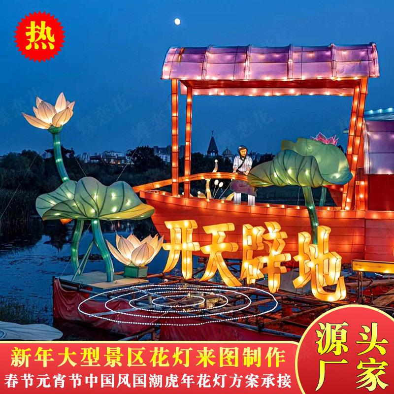 人物故事场景塑造花灯古代唐代彩色发光led灯展灯会彩灯制作厂家