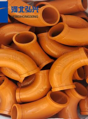 CIFA湿喷台车DN80*90°弯头铸钢耐磨弯头铁建湿喷机软管