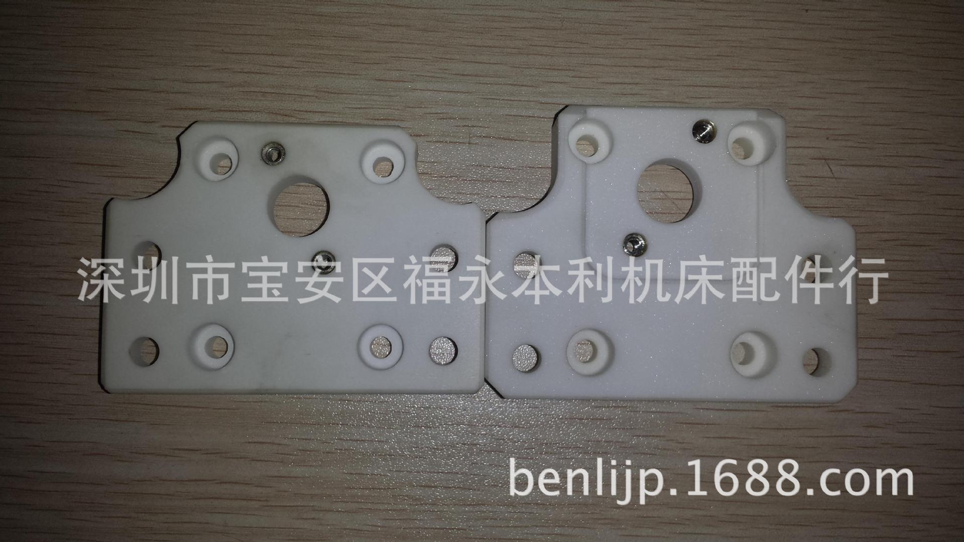 沙狄克AQ550慢走丝绝缘板