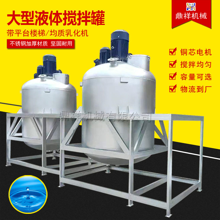 自产自销立式烘干搅拌机|不锈钢立式搅拌机|加热立式搅拌机