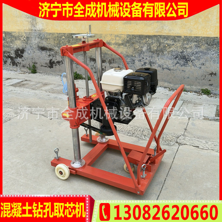 混凝土钻孔取芯机桥梁护栏钻眼打孔机全成交通路桩防护栏杆打孔机