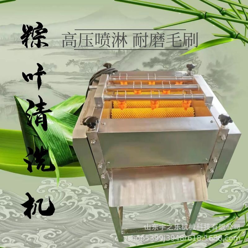 连续式洗菜设备 板栗气泡清洗机 白菜草莓清洗机设备 粽叶清洗机