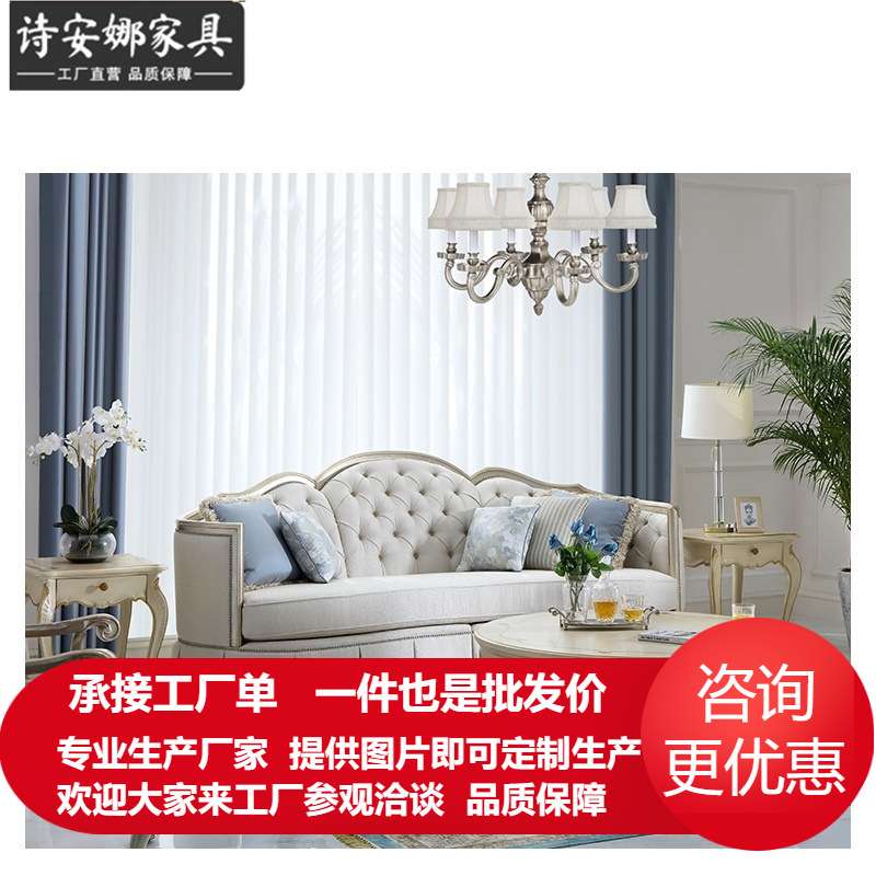 意式大户型别墅四人位沙发客厅轻奢布艺时尚沙发全屋家具