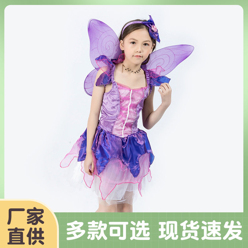 游戏服舞台服万圣节表演演出派对聚会狂欢节紫色仙子