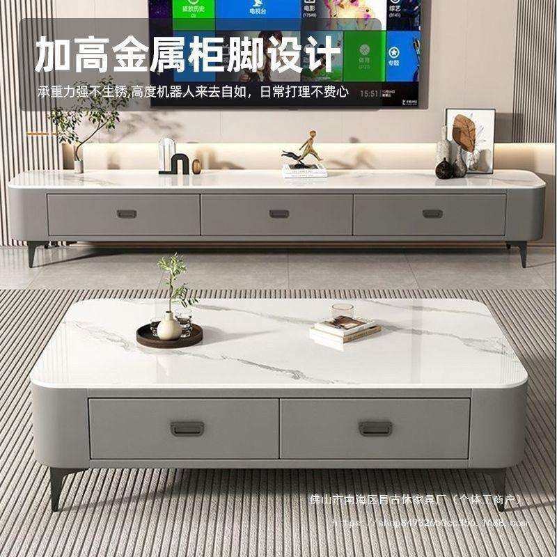 全实木电视柜轻奢现代简约客厅家用小户型岩板玻璃茶几电视柜组合