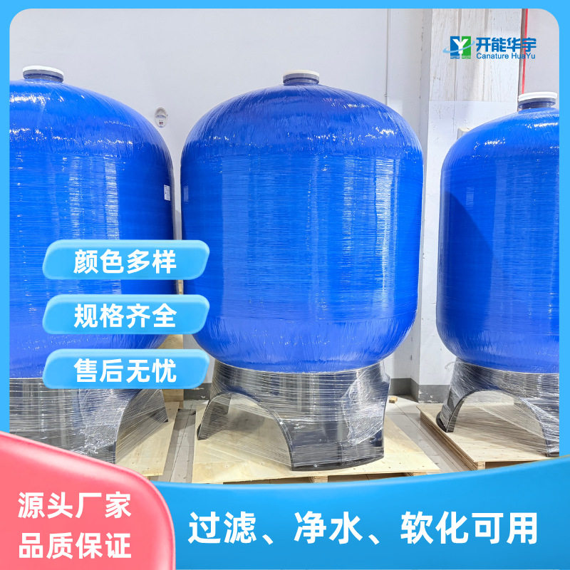 软化水设备PE内胆一体成型安全无泄漏软化水质减少水垢