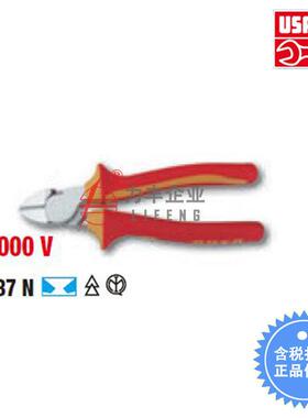 [含税]USAG乌沙克斜咀钳1000V087N/140/160