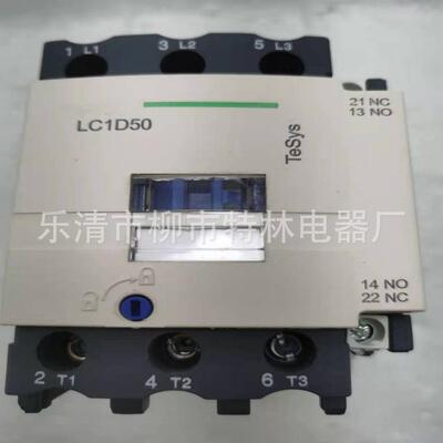 销售交流接触器LC1-D115M7C