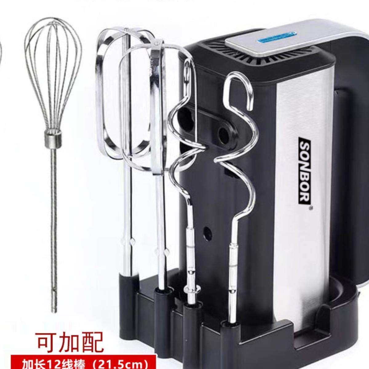 德国大功率家用不锈钢电动打蛋器冰激淋打发机打奶油机配304棒商