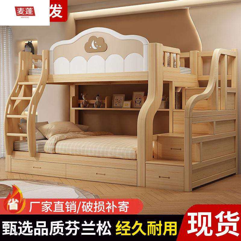 实木床简约现代家用双人床两层小户型板木结合床二层床麦蓬直销床