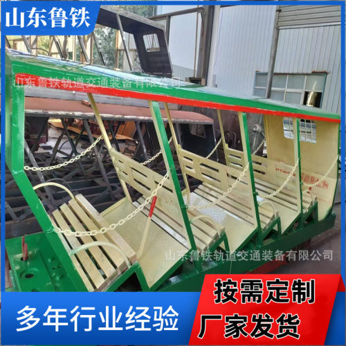 出售XRC型插爪式斜井人车运输人员 XRB10-6/6抱轨式井下载人车
