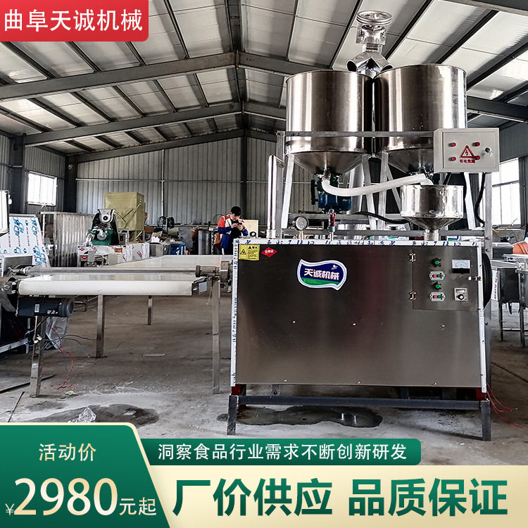 大型全自动自熟粉条米线设备