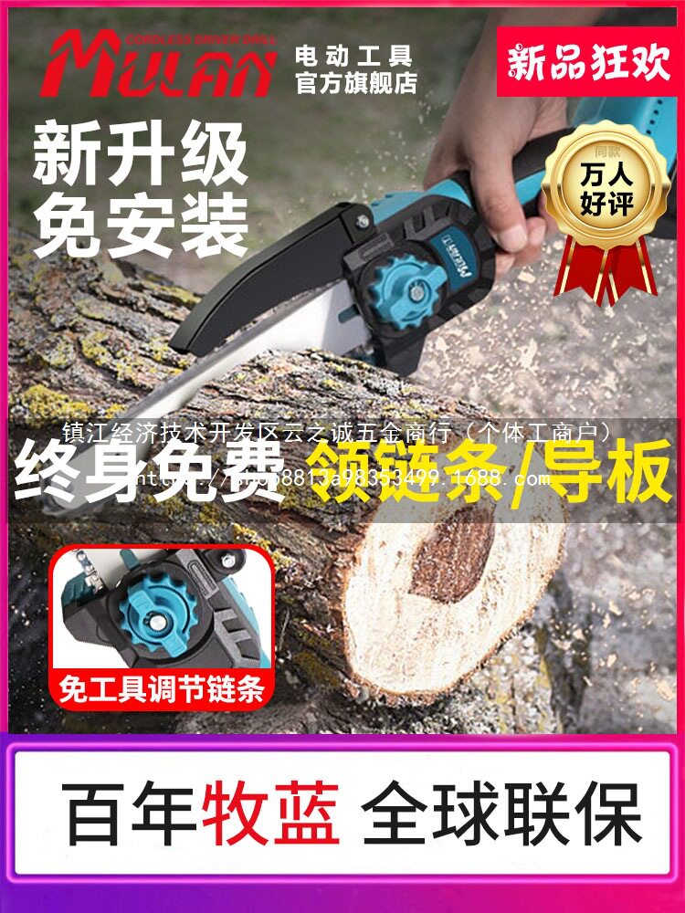 无刷锂电锯小型家用手持电链锯充电式电动手锯户外锯柴伐批发