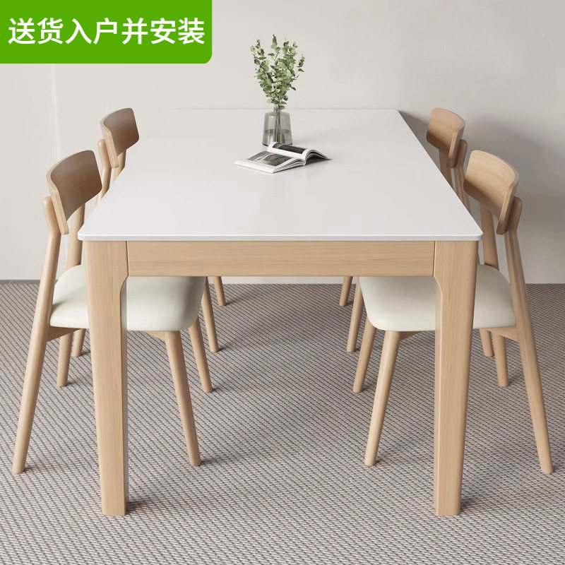 原木岩板餐桌公寓家用吃饭桌子1.6米长方形简约经济型餐厅餐桌椅
