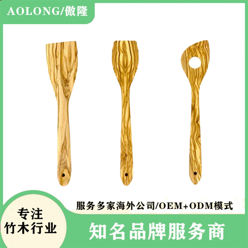橄榄木锅铲3件套LOGO可订
