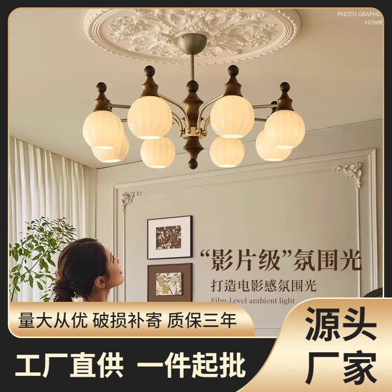 「白玉竹节灯」中古风客厅吊灯法式复古灯具新中式原木卧室灯