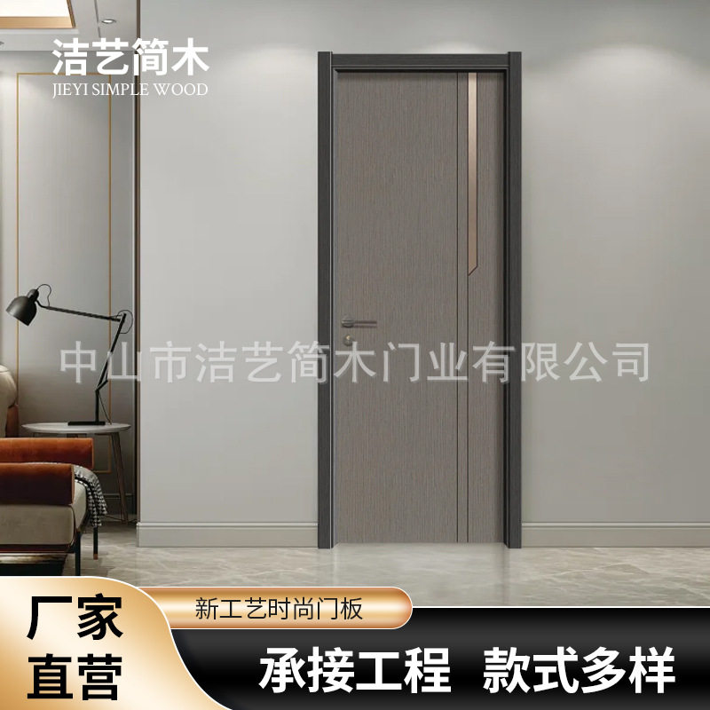 现代轻奢欧式碳晶板防盗木门
