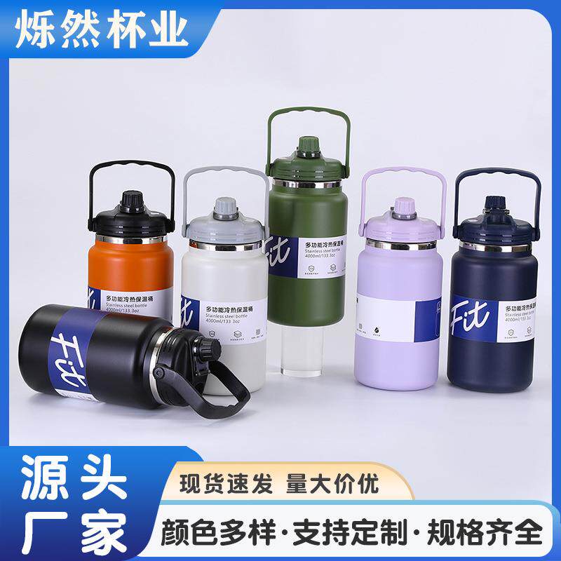 304不锈钢太空壶大容量户外便携车载保温杯带手柄吸管吨吨壶