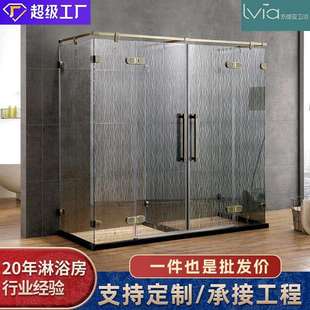 双间一体式 淋浴房304不锈钢淋浴房干湿分离浴室玻璃隔断